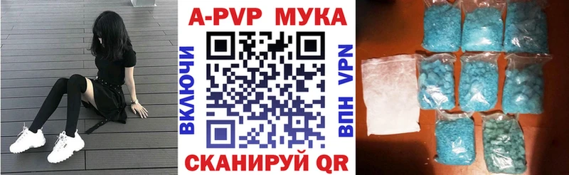 Виды наркотиков купить Дальнегорск A-PVP  КЕТАМИН  Каннабис  Cocaine  ГАШ  Псилоцибиновые грибы 