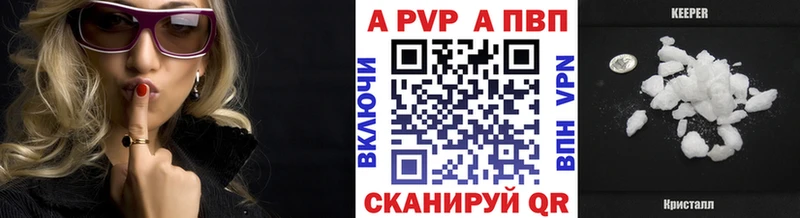 APVP СК  Дальнегорск 
