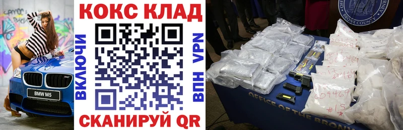 Cocaine 98%  наркота  Дальнегорск 