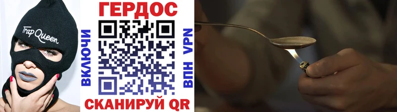 ГЕРОИН хмурый  купить  цена  Дальнегорск 