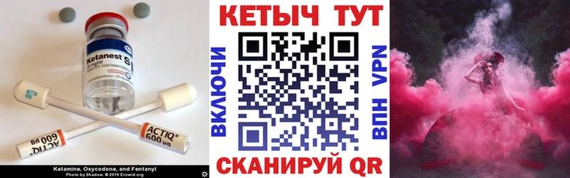 купить наркоту  Дальнегорск  Кетамин ketamine 