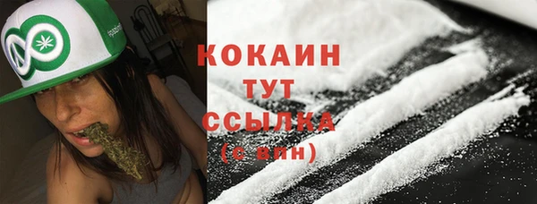 меф VHQ Гусь-Хрустальный