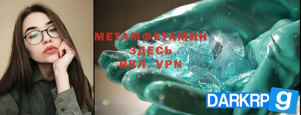 наркотики Строитель