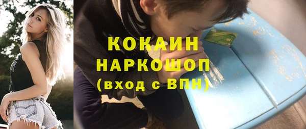 меф VHQ Гусь-Хрустальный