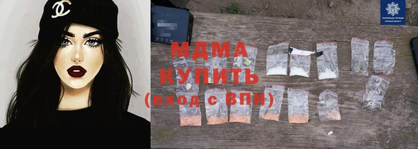 марихуана Володарск