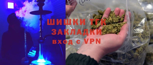 первитин Горно-Алтайск