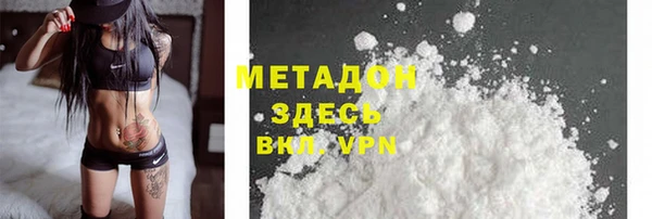 MDMA Premium VHQ Гусиноозёрск