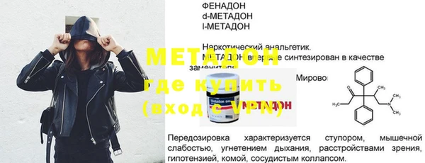 меф VHQ Гусь-Хрустальный