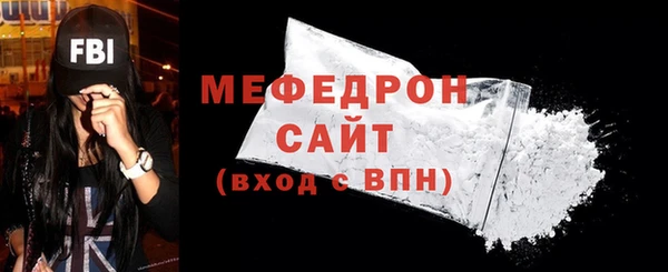 MDMA Premium VHQ Гусиноозёрск