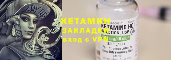 марки lsd Горнозаводск