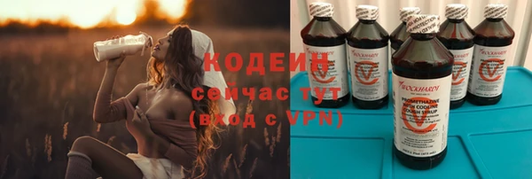 первитин Горно-Алтайск