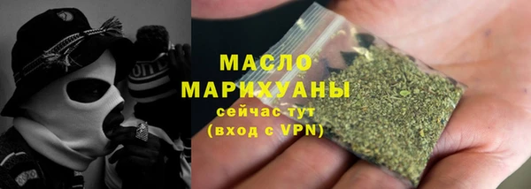 меф Горняк
