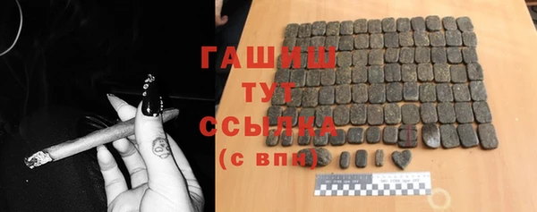 MDMA Premium VHQ Гусиноозёрск