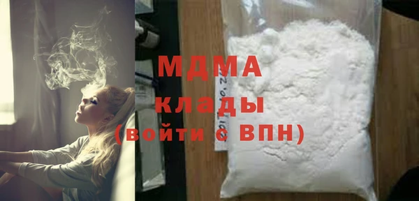 меф Горняк