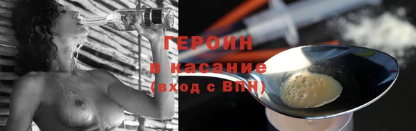 меф Горняк