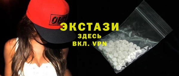 меф Горняк