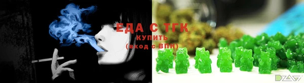 первитин Горно-Алтайск