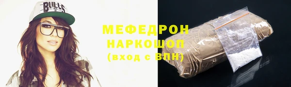 первитин Горно-Алтайск