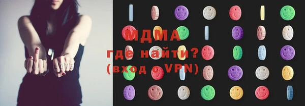MDMA Premium VHQ Гусиноозёрск