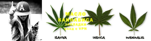 таблы Ступино