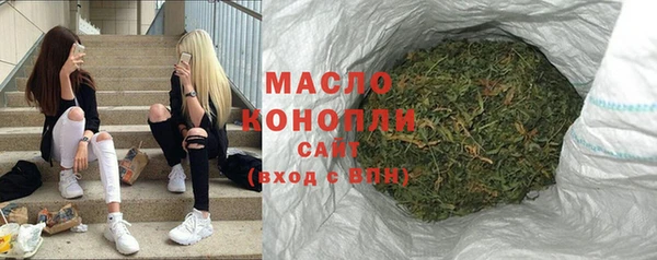 меф Горняк
