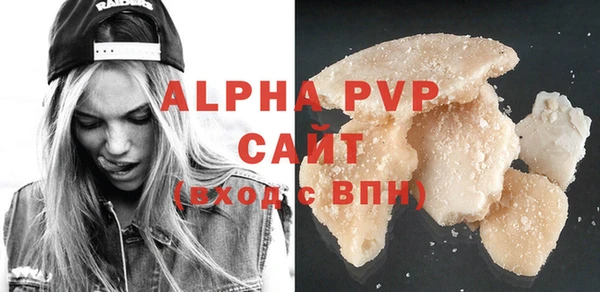 меф Горняк