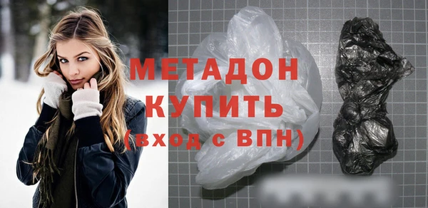 меф VHQ Гусь-Хрустальный