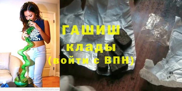 первитин Горно-Алтайск
