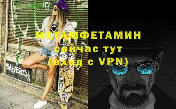первитин Горно-Алтайск