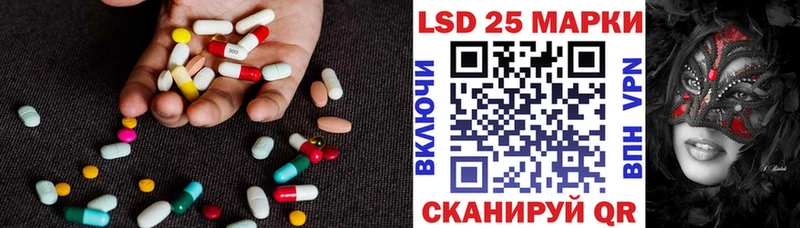 ЛСД экстази кислота  Дальнегорск 
