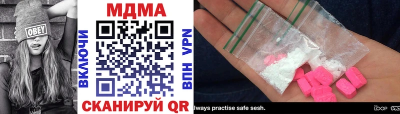 MDMA VHQ Дальнегорск