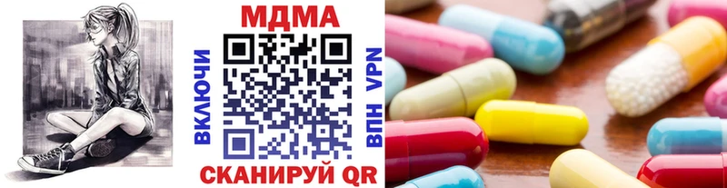 MDMA VHQ  даркнет сайт  Дальнегорск 