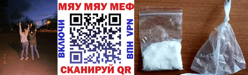 мега ссылки  Дальнегорск  МЕФ VHQ 