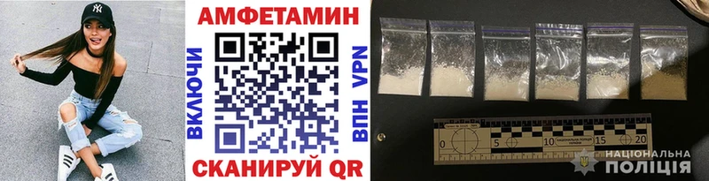 купить наркотик  Дальнегорск  МЕТАМФЕТАМИН Декстрометамфетамин 99.9% 