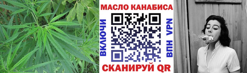 Дистиллят ТГК вейп с тгк  Дальнегорск 
