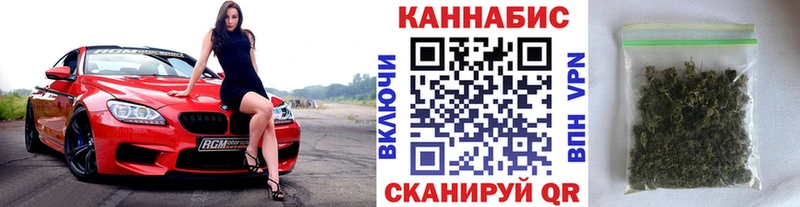 Каннабис конопля  Дальнегорск 